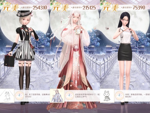 《闪耀暖暖》秋夕祈月看图搭配推荐