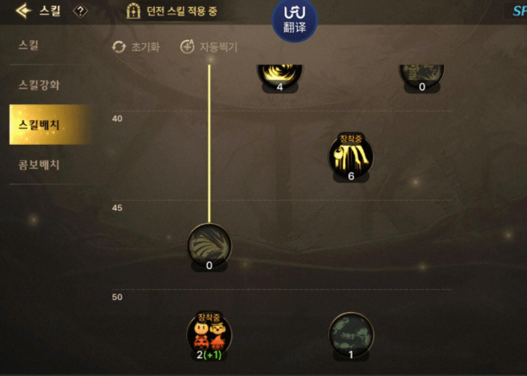 《DNF手游》魔道学者技能加点推荐