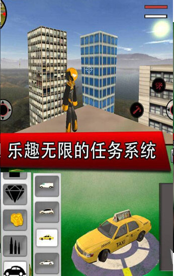 钢铁侠手游