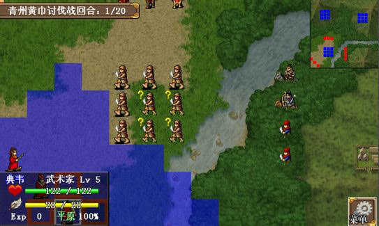 同人三国志曹操传单机版