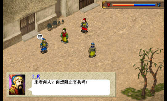 同人三国志曹操传单机版