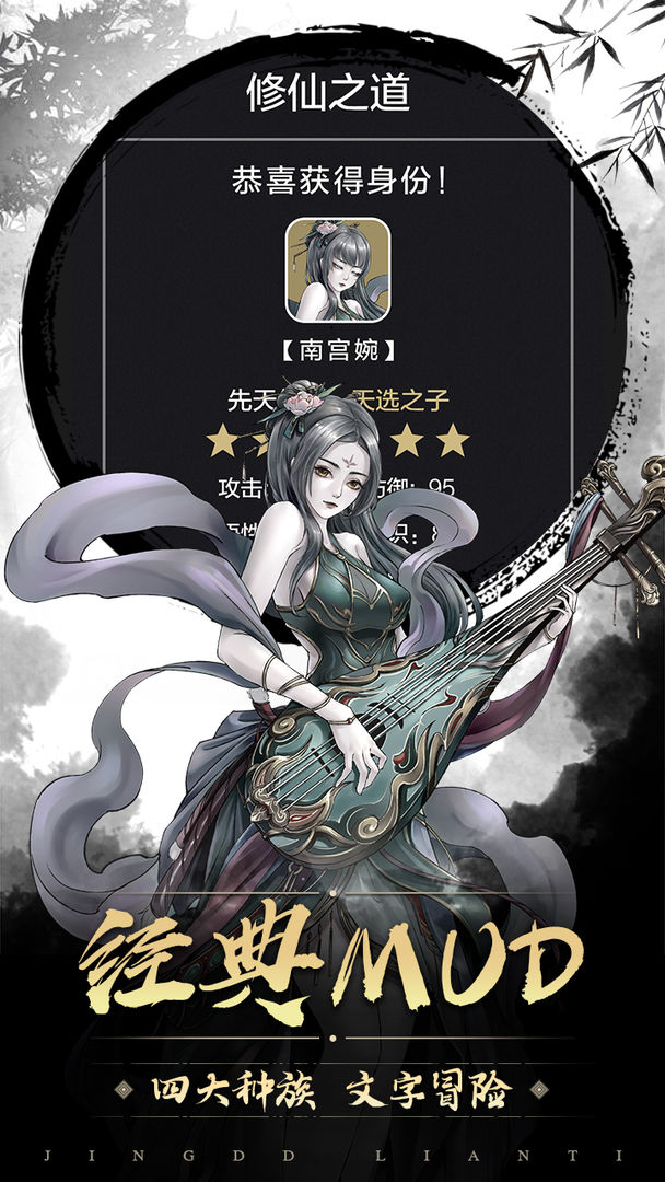 傲剑苍穹BT版