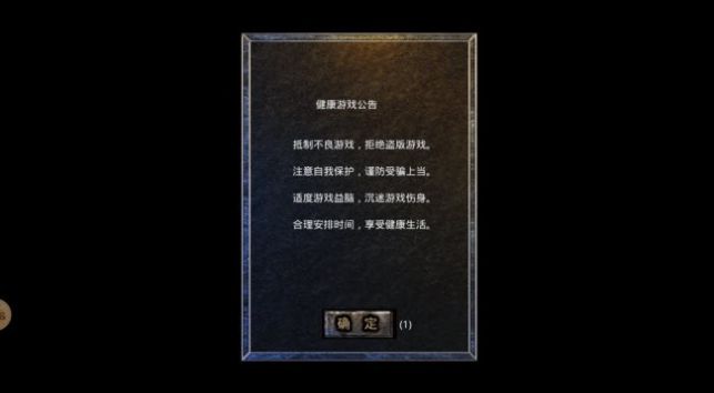 盛巨仙魔录手游正式版
