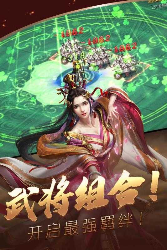 三国群雄传ol黑喵版