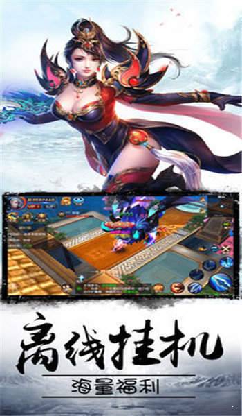 鬼王神器无敌版