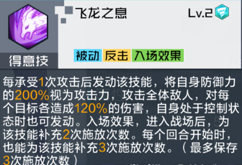 《数码宝贝：新世纪》君主兽技能强度分析