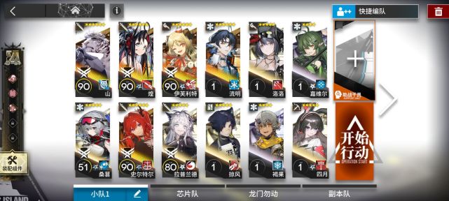 《明日方舟》sn-10通关攻略 《明日方舟》sn-10通关攻略