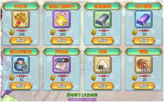 《时之幻想曲》兵粮获取方法介绍