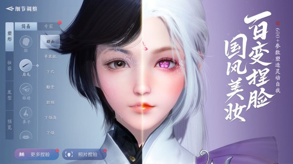 天涯明月刀手游公测版