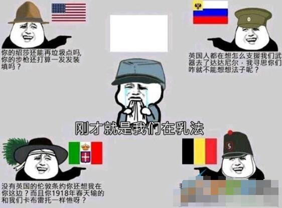 乳法是什么梗
