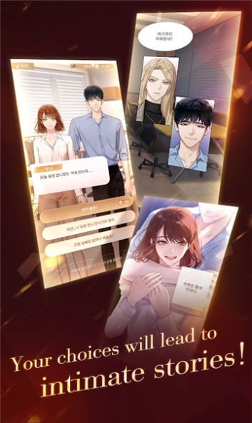 midnight office韩国游戏