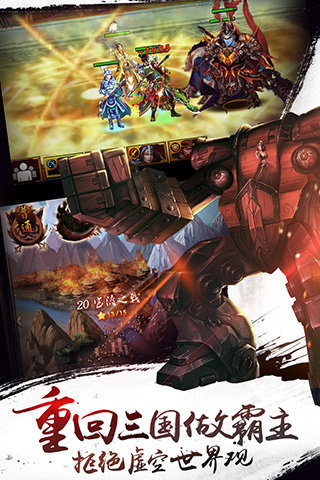 17hfcn幻想三国高清版