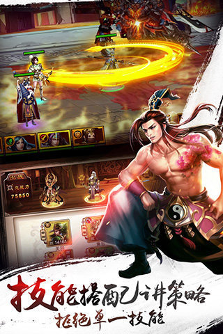 17hfcn幻想三国高清版