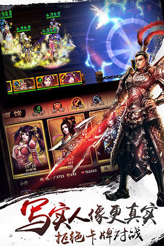 17hfcn幻想三国高清版