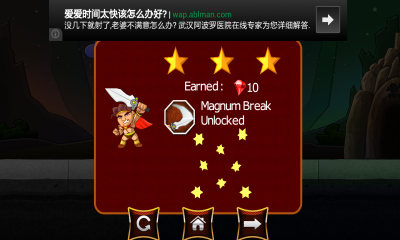 大战僵尸传奇(Legend vs Zombies)