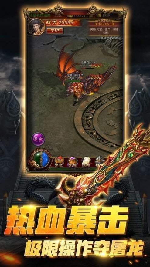 湮灭神界单职业传奇正式版