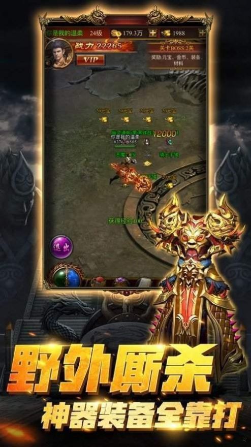 湮灭神界单职业传奇正式版