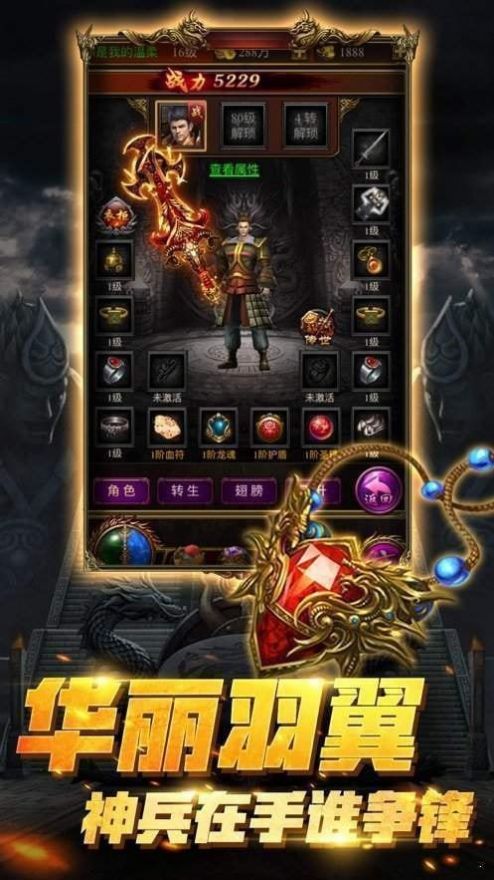 湮灭神界单职业传奇正式版