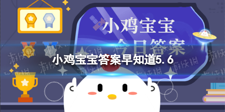 不少人习惯运动时戴耳机听音乐这么做 蚂蚁庄园今日答案早知道5月6日