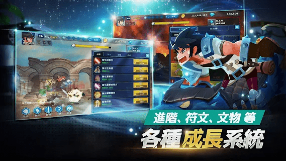 龙骑士养成