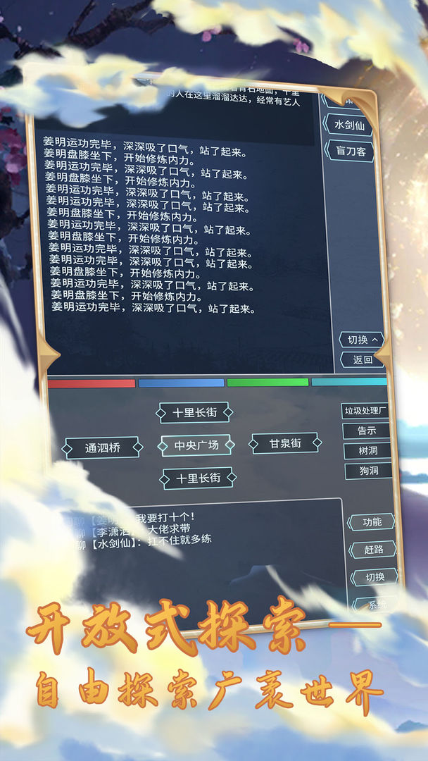 大侠来玩嘛