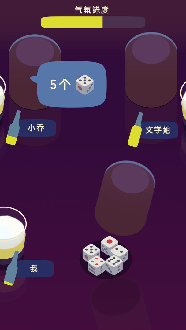 千杯不倒