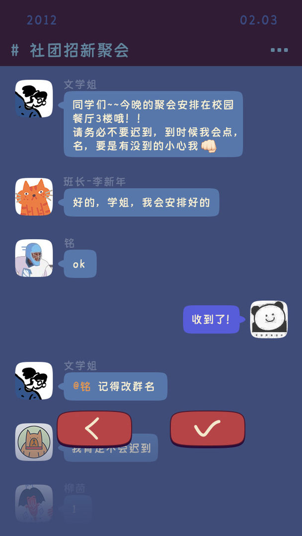 千杯不倒