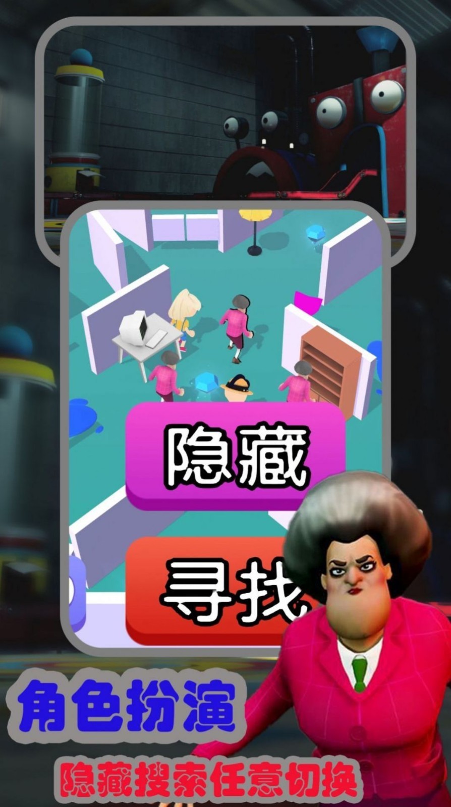 玩具工厂大冒险
