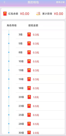 爱玩农场