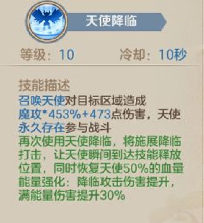 《云上城之歌》白贤者技能加点推荐攻略