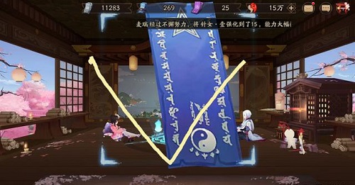 《阴阳师》5月神秘图案画法攻略2022