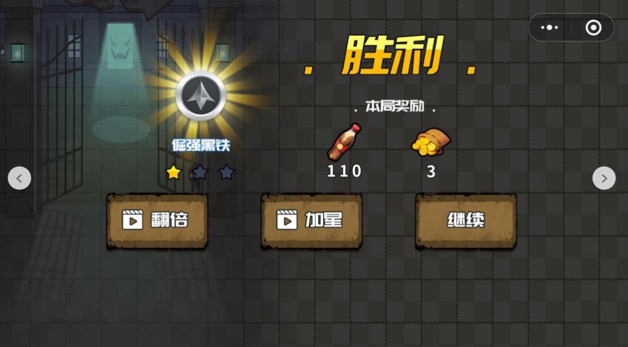 逃亡宿舍游戏正式版