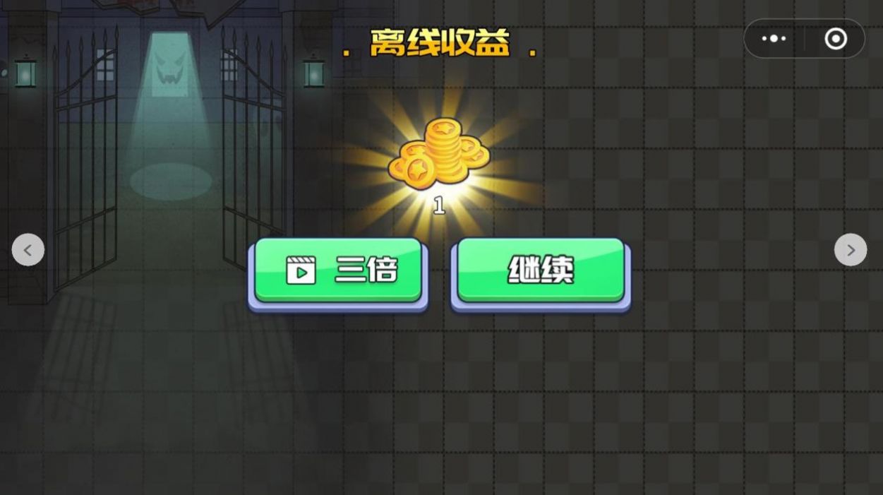 逃亡宿舍游戏正式版