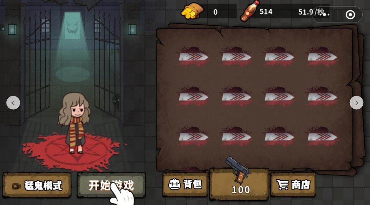 逃亡宿舍游戏正式版