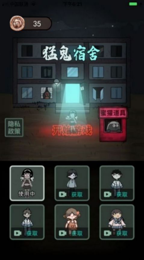 太空躺平发育游戏下载最新版