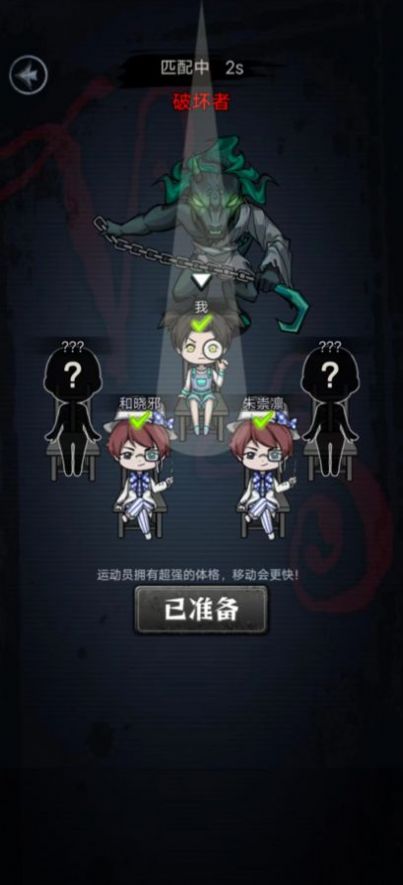 快点起床小游戏正式版