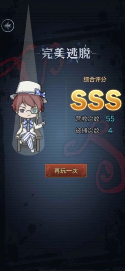 快点起床小游戏正式版