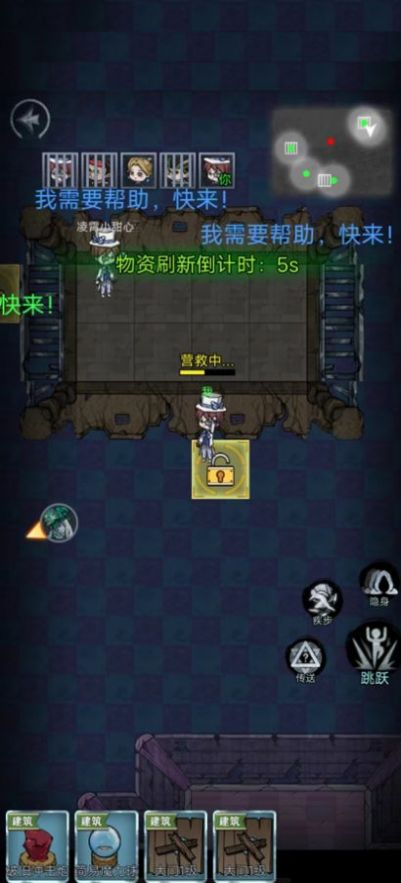 快点起床小游戏正式版