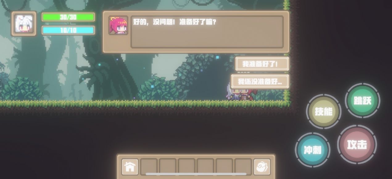森之物语小游戏正式手机版