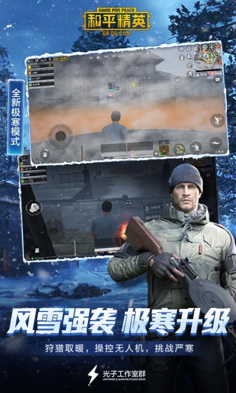 zero画质助手2020最新最新版