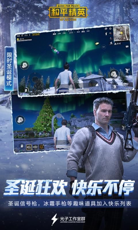 zero画质助手2020最新最新版