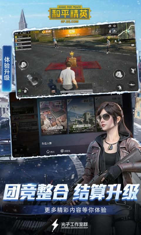 zero画质助手2020最新最新版