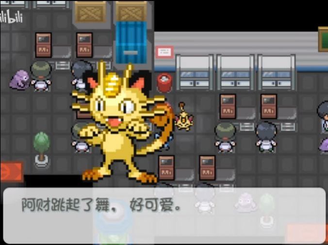 口袋妖怪时空守护者游戏正式安卓版