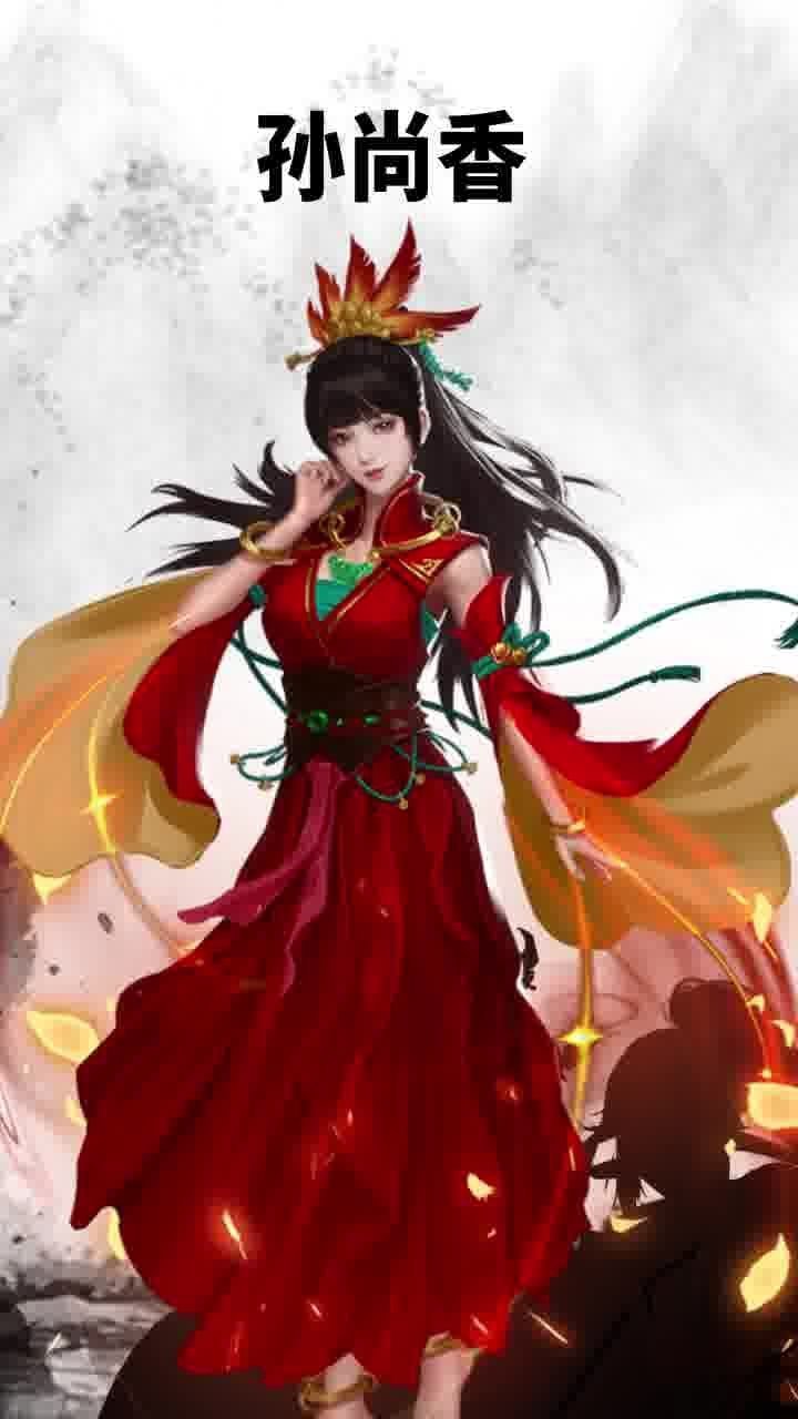 香艳三国正式版