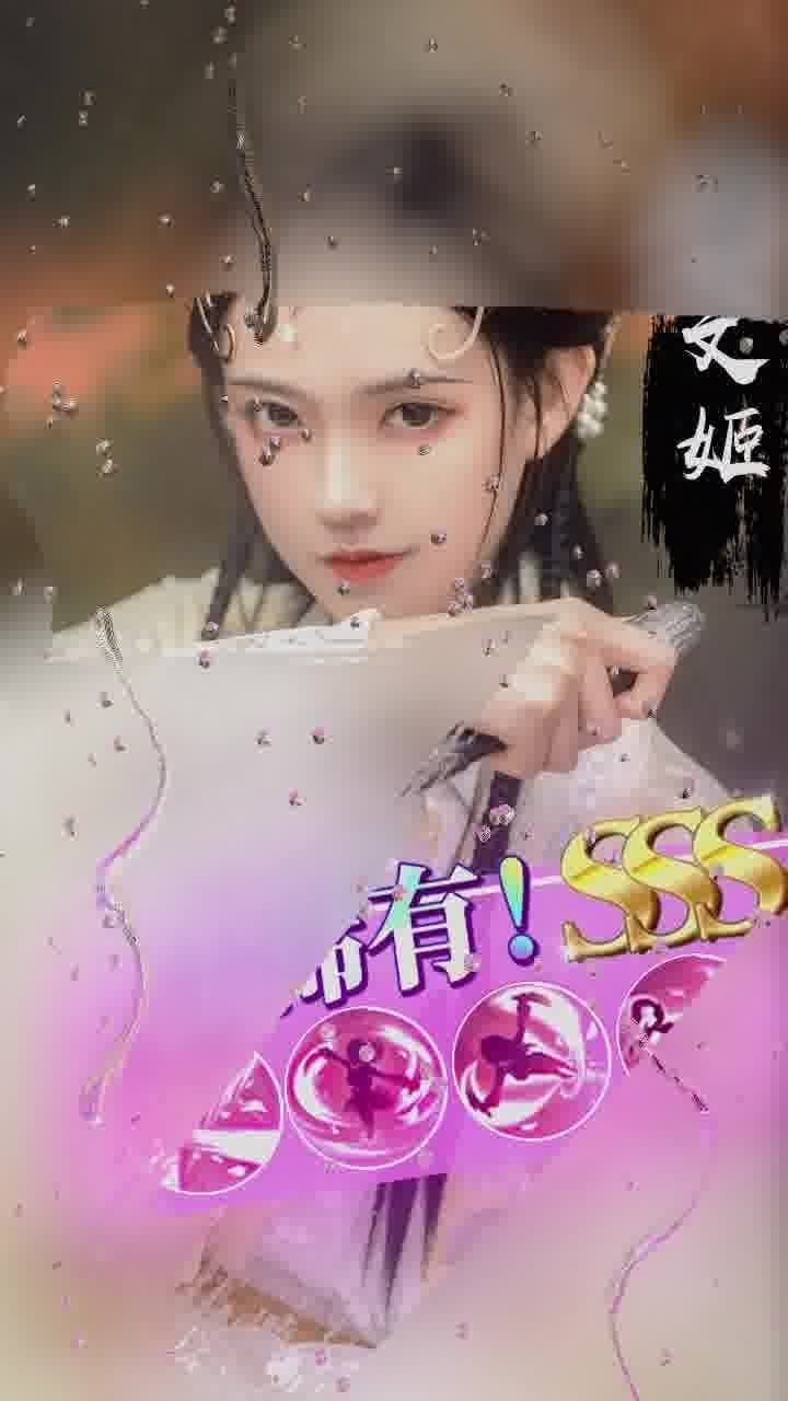 香艳三国正式版