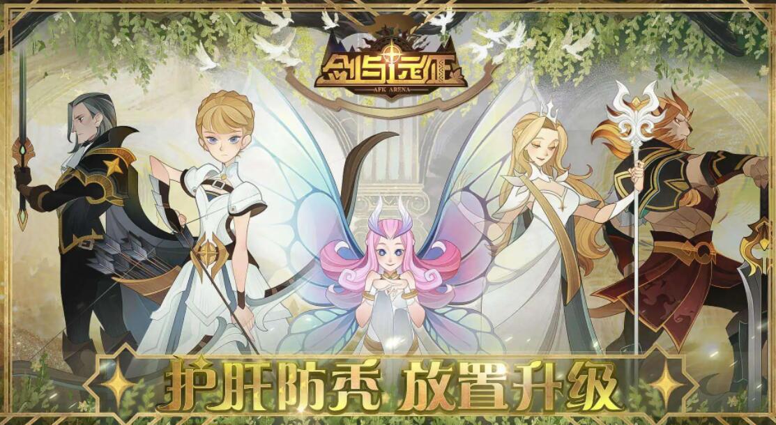剑与远征上古神庙路线攻略最新2022