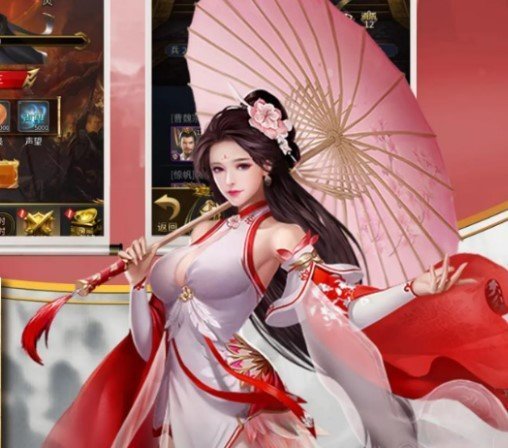 香艳三国正式版