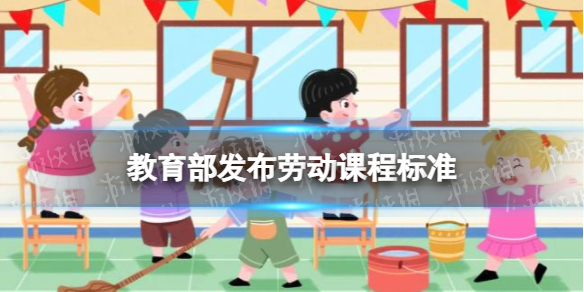教育部要求9月起中小学生要学煮饭怎么回事