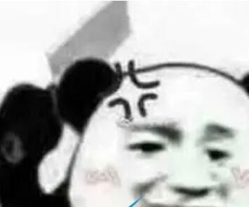 越劝我越生气是什么梗