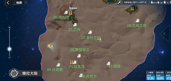 幻塔维拉清剿名单怪物在哪里
